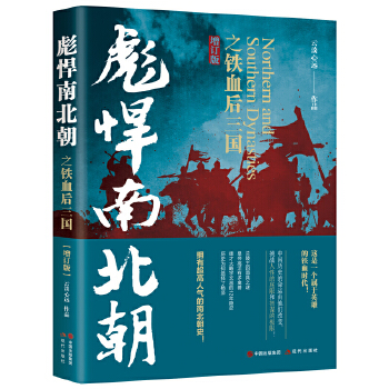  �뺷�ϱ���֮�FѪ������(gu��)����ӆ�棩