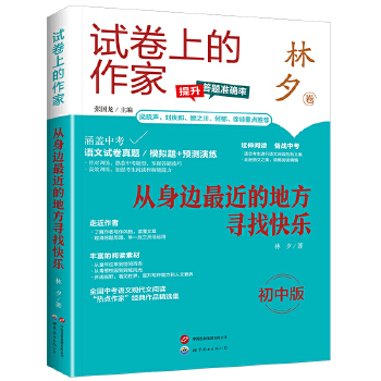  ԇ���ϵ�����-�����а棩-������߅����ĵط����ҿ옷��