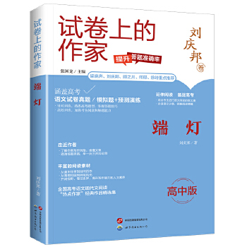  ԇ���ϵ�����-�����а棩-���˟���