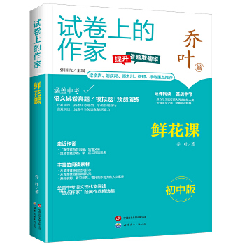  ԇ���ϵ�����-�����а棩-���r���n��