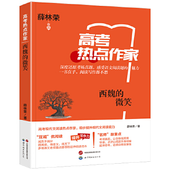  ���c(di��n)����-���߿���-��κ��΢Ц