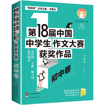  ��18���Ї��ЌW�����Ĵ�ِ�@����Ʒ�����о�