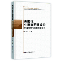 �r(sh��)�����B(t��i)�������O(sh��)���ƶȃ�(y��u)��(sh��)�c��(chu��ng)�°l(f��)չ�о�