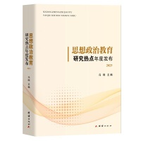 ˼�����ν����о����c��Ȱl(f��)��. 2023