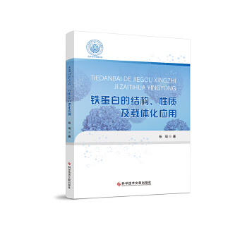  �F���׵ĽY(ji��)��(g��u)�����|(zh��)���d�w����(y��ng)��