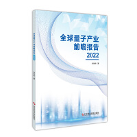 ȫ�����Ӯa(ch��n)�I(y��)ǰհ���2022