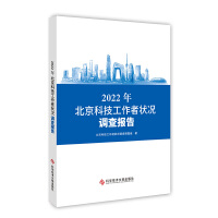 2022�걱���Ƽ������ߠ�r�{(di��o)����