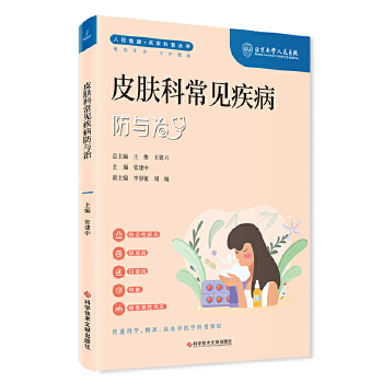  Ƥ�w�Ƴ�Ҋ�������c��