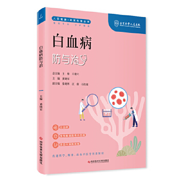  ��Ѫ�����c��