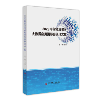  2023�����ܛQ���c��(sh��)��(j��)��(y��ng)�Ç�(gu��)�H��(hu��)�hՓ�ļ�