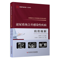 �׶��t(y��)�ƴ�W���ٱ����؉��t(y��)Ժ����ϵ�y(t��ng)�ϲ���Ⱦ�Լ�����������