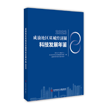  ����؅^(q��)�p�ǽ�(j��ng)��(j��)Ȧ�Ƽ��l(f��)չ���b2023