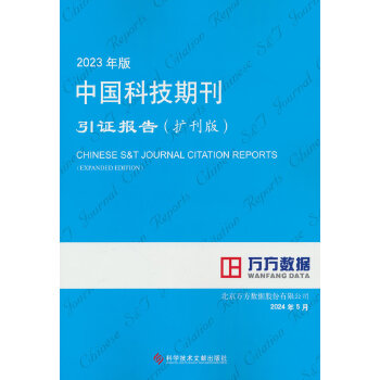  2023����Ї��Ƽ��ڿ����C��棨�U���棩