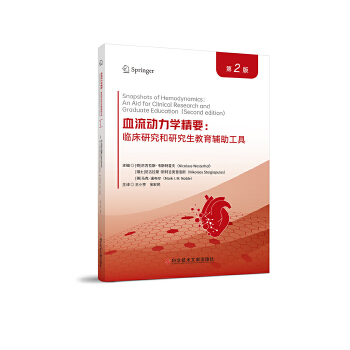  ѪҺ��(d��ng)���W(xu��)��Ҫ���R���о����о��������o�����ߣ���2�棩