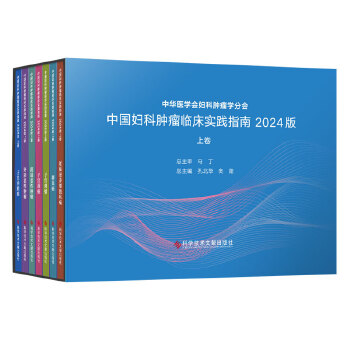  �Ї��D���[���R�����`ָ��2024�棨�Ͼ�����ȫ�߃ԣ�