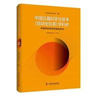 �Ї�(gu��)�x���ƌW(xu��)�c���g(sh��)(�Ԅ�(d��ng)���x��)�W(xu��)��ʷ