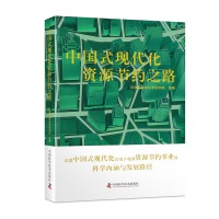 �Ї�(gu��)ʽ�F(xi��n)�����YԴ��(ji��)�s֮·