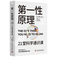 ��һ��ԭ��