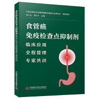 ʳ�ܰ����ߙz���c(di��n)���Ƅ��R����(y��ng)��ȫ�̹��팣�ҹ��R(sh��)