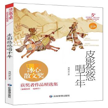 ƤӰ���Ƴ�ǧ��