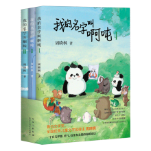  �ҵ����ֽа�����ȫ3��(c��)����(d��ng)��(d��ng)�������ߺ���������(sh��)�����ޣ������ֹ����Ѹ�ČW(xu��)��(ji��ng)��ȫ��(gu��)��(y��u)�ヺͯ�ČW(xu��)��(ji��ng)�����ܕԗ�ȫ��������������