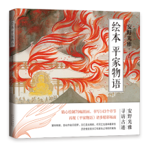  �L�� ƽ�����Z����Ұ���ŹP�µ�ƽ�����Z����79���^�������c143ƪ�S�P��12�_���_��ȫ��ӡˢ��