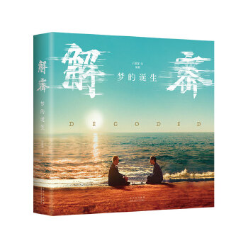  ���ܣ���(m��ng)���Q���������ܡ��Ӱ�ٷ��ڙ�(qu��n)���棬����С�f(shu��)�ľ����˼�\(ch��ng)��(zh��)��(d��o)�����Ȼ�������Ӱ����ȫ�o(j��)䛣�