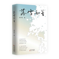 ��ѩ����