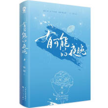 �п��ܵ�ҹ��