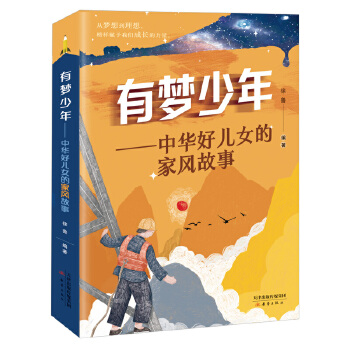  �Љ�(m��ng)����--���A�Ã�Ů�ļ��L(f��ng)����