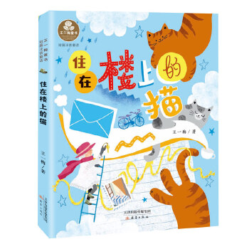  ��һ÷ͯ����ע����--ס�ژ��ϵ�؈