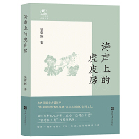 ���ϵĻ�Ƥ��