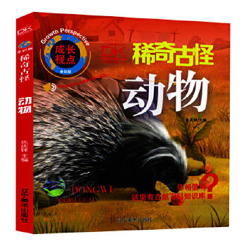  ���� ϡ��Ź�ȫ�ʰ� ��Ȼ�ƌW(xu��)�ٿƮ��� ��ͯ���� �H�ӹ��xȤζ���� 5-12�q