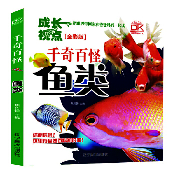  �~� ǧ��ٹ�ȫ�ʰ� ��Ȼ�ƌW�ٿƮ��� ��ͯ���� �H�ӹ��xȤζ���� 5-12�q