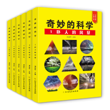  ����ĿƌW(xu��)��ȫ6��(c��)���ƌW(xu��)֪�R(sh��)�ٿƆ��ɕ����n����x����С�W(xu��)������6-8-12��ͯ���մ�ٿƼ��l(f��)���ӿƌW(xu��)�dȤ������Ȥ�ƌW(xu��)֪�R(sh��)