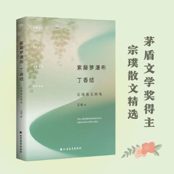  �����}�ٲ�������Y(ji��)��é���ČW���������ɢ�ľ��x��������ڴ��\�A�Qٝ�ġ���ɫ���ҡ����ЌW��������������ƪ��Ʒ���x��С�W�Z��