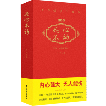  ���Ĳ���(d��ng)��365���(y��ng)�������՚v�����Ĺ���������(f��)������ÿ��һ�����(y��ng)�����ĸ�����365��ͨ��֪�к�һ�Ĵ��ǻۣ���