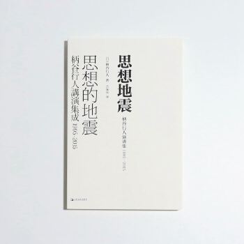  ˼����𣺱����������v��1995-2015��ˇ��־���ձ�˼�������T����˼��Ĳ���֮�x����ǰ��δ�еĴ�׃��������˼��ұ���