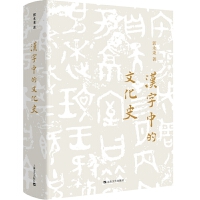 �h���е��Ļ�ʷ