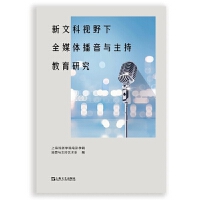 ���Ŀ�ҕҰ��ȫý�w�����c���ֽ����о�