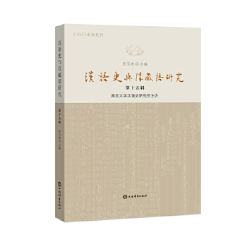  �h�Z(y��)ʷ�c�h���Z(y��)�о�����ʮ��݋��