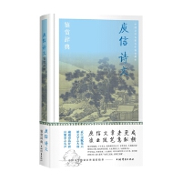 ����Ԋ���b�p�o��