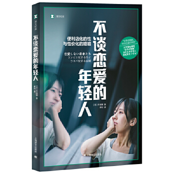  ��Մ�ِ۵����p�ˣ��g�ļo(j��)��ϵ�С��ձ��F(xi��n)���^�죩