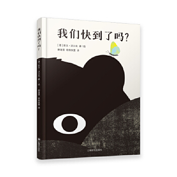  �҂��쵽�ˆ���