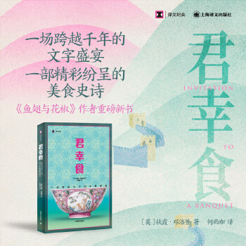  ����ʳ���g�ļo(j��)��(sh��)ϵ�С�İ�����Ї�(gu��)��