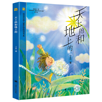  ���ϵĺ͵��ϵģ�ꐲ�����ͯ�ČW(xu��)��ڕ�(sh��)ϵ��