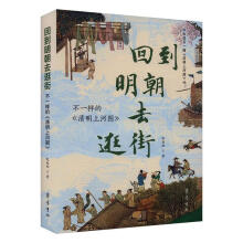  �ص�����ȥ��֡�����һ�ӵġ������ϺӈD�����о�������Ӣ�棬����������100�����}�Y(ji��)�Ϛvʷ�伮 Ʒζ����һ���Ľ^���L�A�c