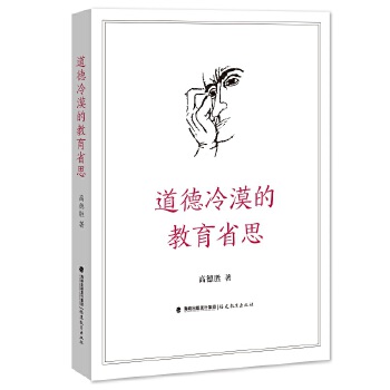  ������Į�Ľ���ʡ˼