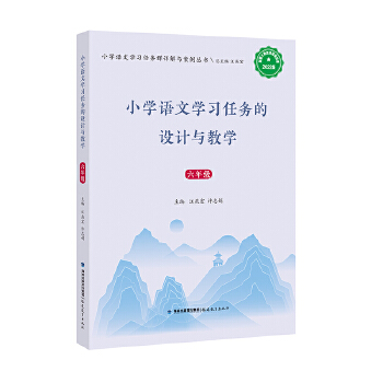  С�W�Z�ČW���΄�(w��)���O(sh��)Ӌ�c�̌W�����꼉����С�W�Z�ČW���΄�(w��)ȺԔ���c����������