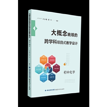  �����y(t��ng)�I(l��ng)�Ŀ�W(xu��)���(xi��ng)Ŀʽ�̌W(xu��)�O(sh��)Ӌ(j��) ���л��W(xu��)